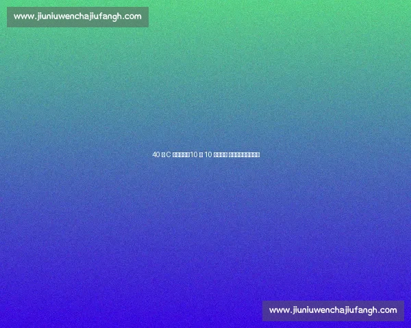 40 岁 C 罗仍开挂:10 场 10 球斩三甲 欧国联封王书写传奇 40 岁 C 罗仍开挂:10 场 10 球斩三甲 欧国联封王书写传奇