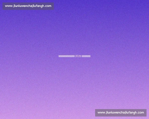 加图索回归执教!意大利剑指 2026 世界杯重生之路 加图索回归执教!意大利剑指 2026 世界杯重生之路