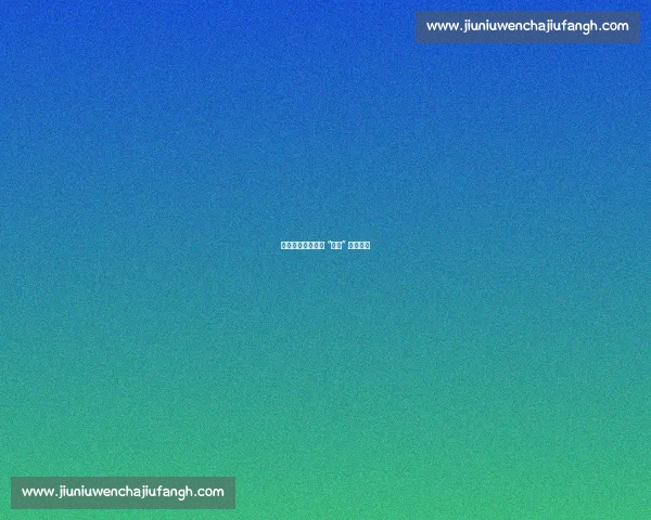 京沪粤竞逐:上海 “王牌” 破局关键 京沪粤竞逐:上海 “王牌” 破局关键