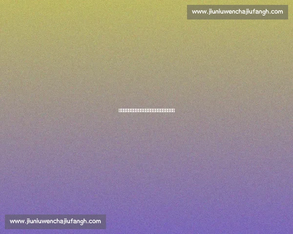 坎塞洛进球献若塔:那抹庆祝,是他从未离开的证明 坎塞洛进球献若塔:那抹庆祝,是他从未离开的证明