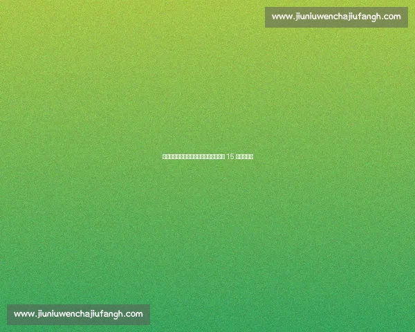 巴顿重返工体泪洒谢场:队长袖标里藏着 15 年国安青春 巴顿重返工体泪洒谢场:队长袖标里藏着 15 年国安青春