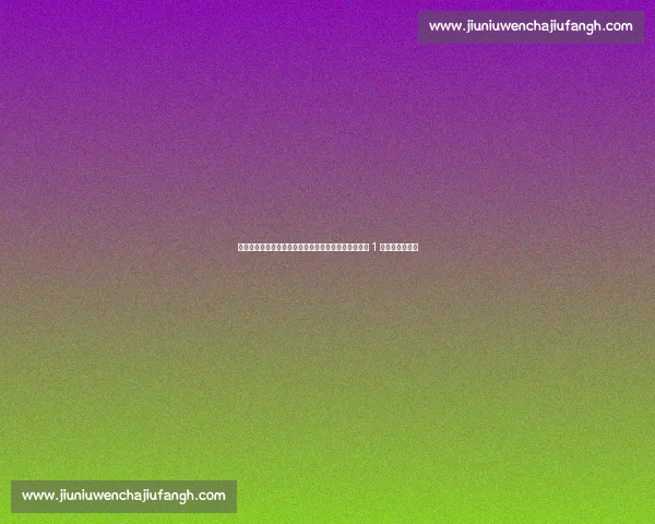 朗尼克曝猛料!阿拉巴重伤前拜仁曾密议签回,休战超 1 年或改写转会史