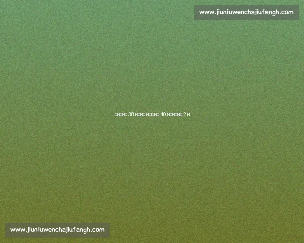 索托轰出第 38 记全垒打 距连续两季 40 轰里程碑仅差 2 支