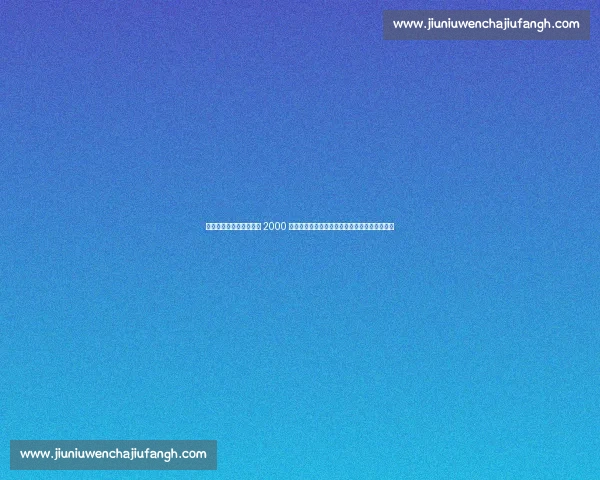 罗马诺确认！贝西克塔斯 2000 万欧签亚伯拉罕，索帅钦点锋霸开启土超新征程