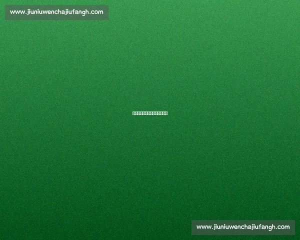 祭祖风波：张本智和的身份困局