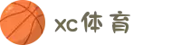 XCSport - XC体育因您更精彩